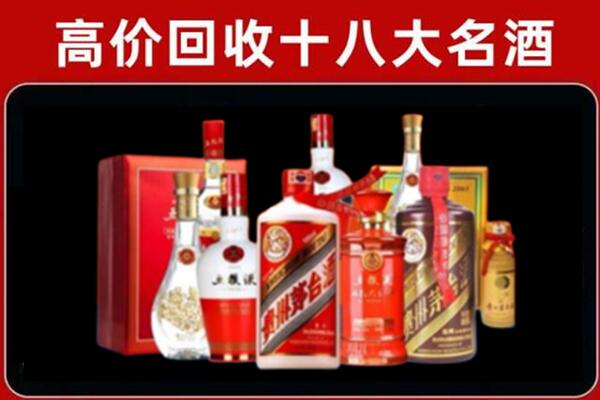 肥城回收老酒